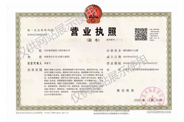 混凝土繩鋸切割,水下切割,碟鋸切割,排孔切割,支撐梁切割,鉆深孔,建筑物拆除,粘鋼加固